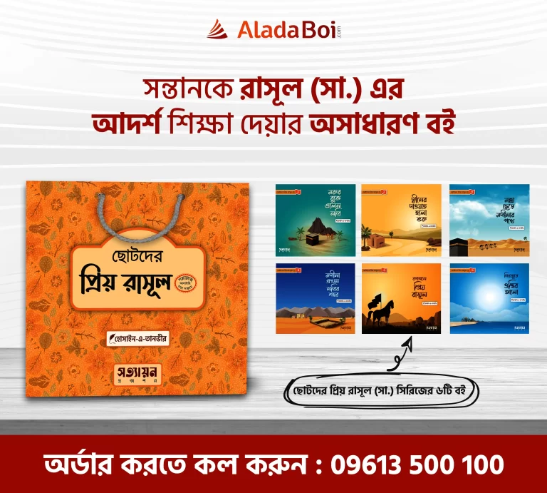 aladaboi.com