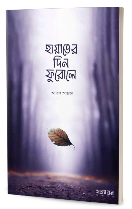 book-11