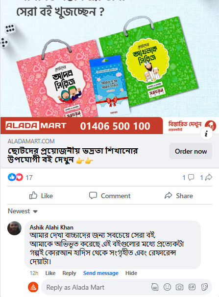 AA Review 10