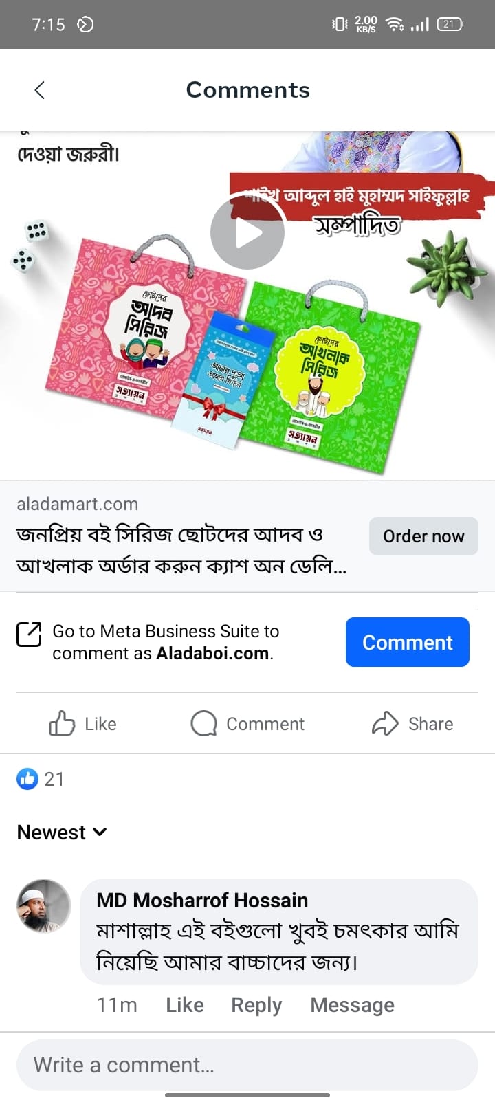 AA Review 4
