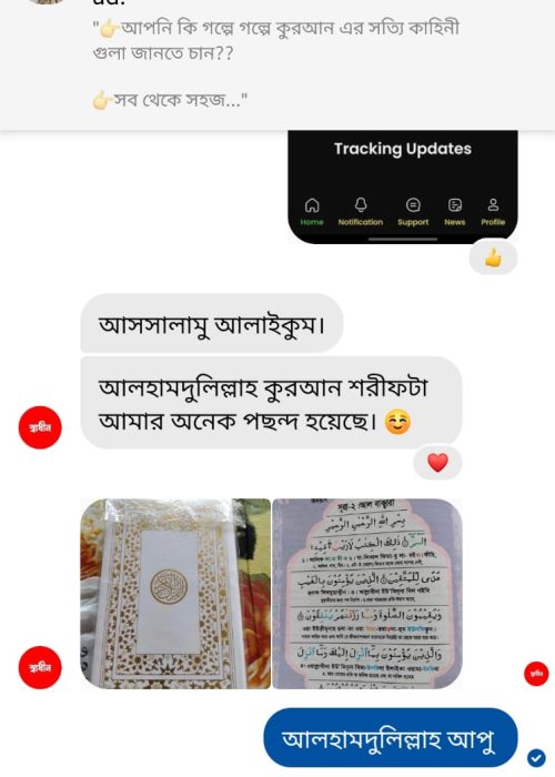 WhatsApp-Image-2024-12-25-at-01.35.31-qz1g2k2eccylt8tl46zpes5cuzy9bto1gkw4d7x1eg