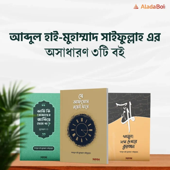aladaboi.com